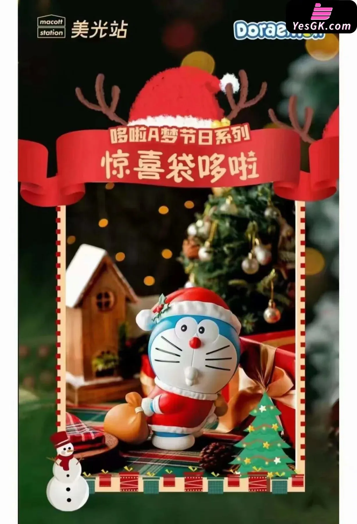 Doraemon Festival Series Christmas Edition Surprise Bag Doraemon Statue - Macott Station Studio [Pre-Order Closed]