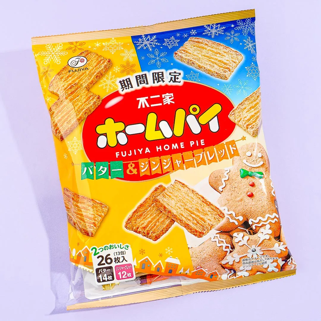 Fujiya Home Pie Family Bag -  Butter & Gingerbread