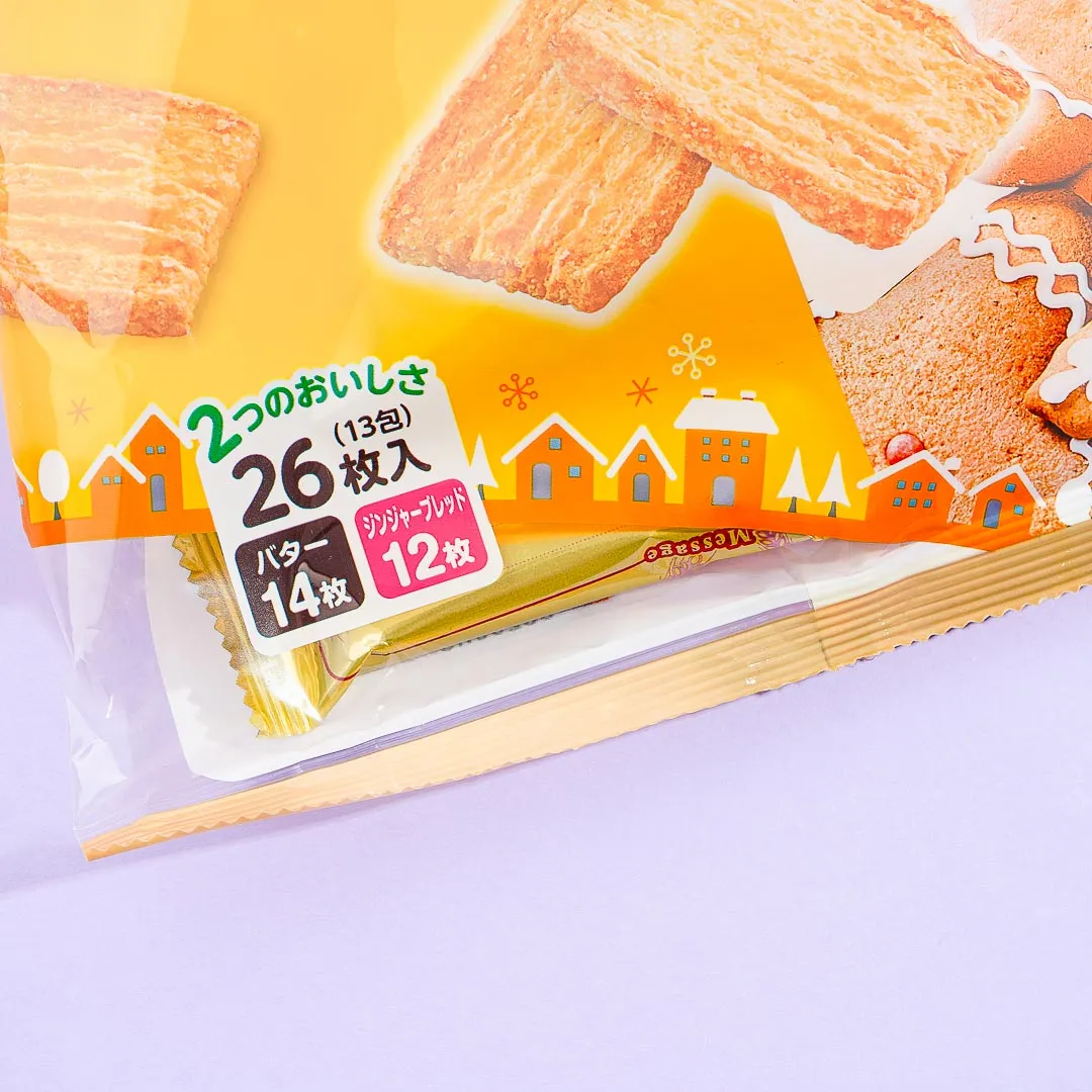 Fujiya Home Pie Family Bag -  Butter & Gingerbread