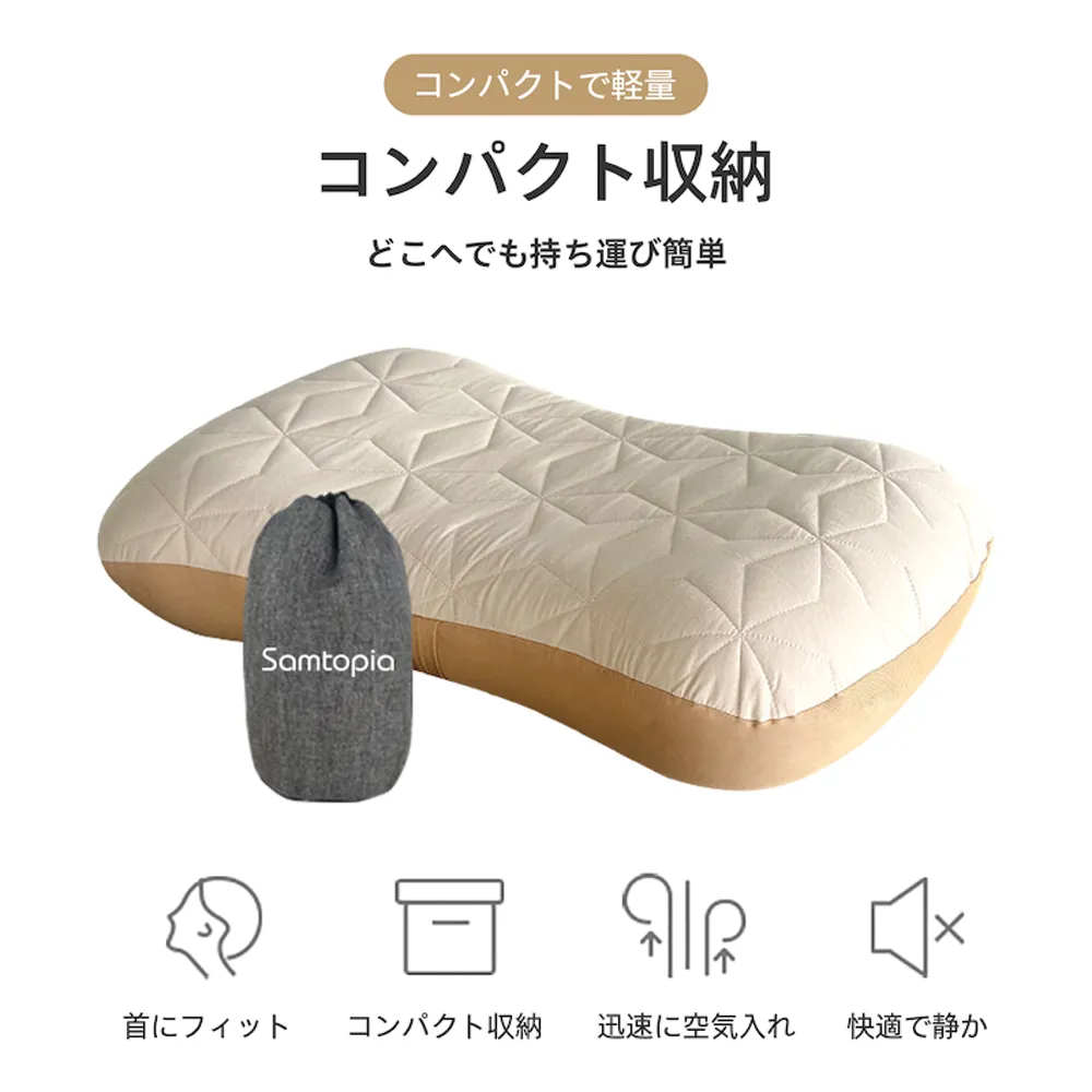 Samtopia Lightweight Pillow