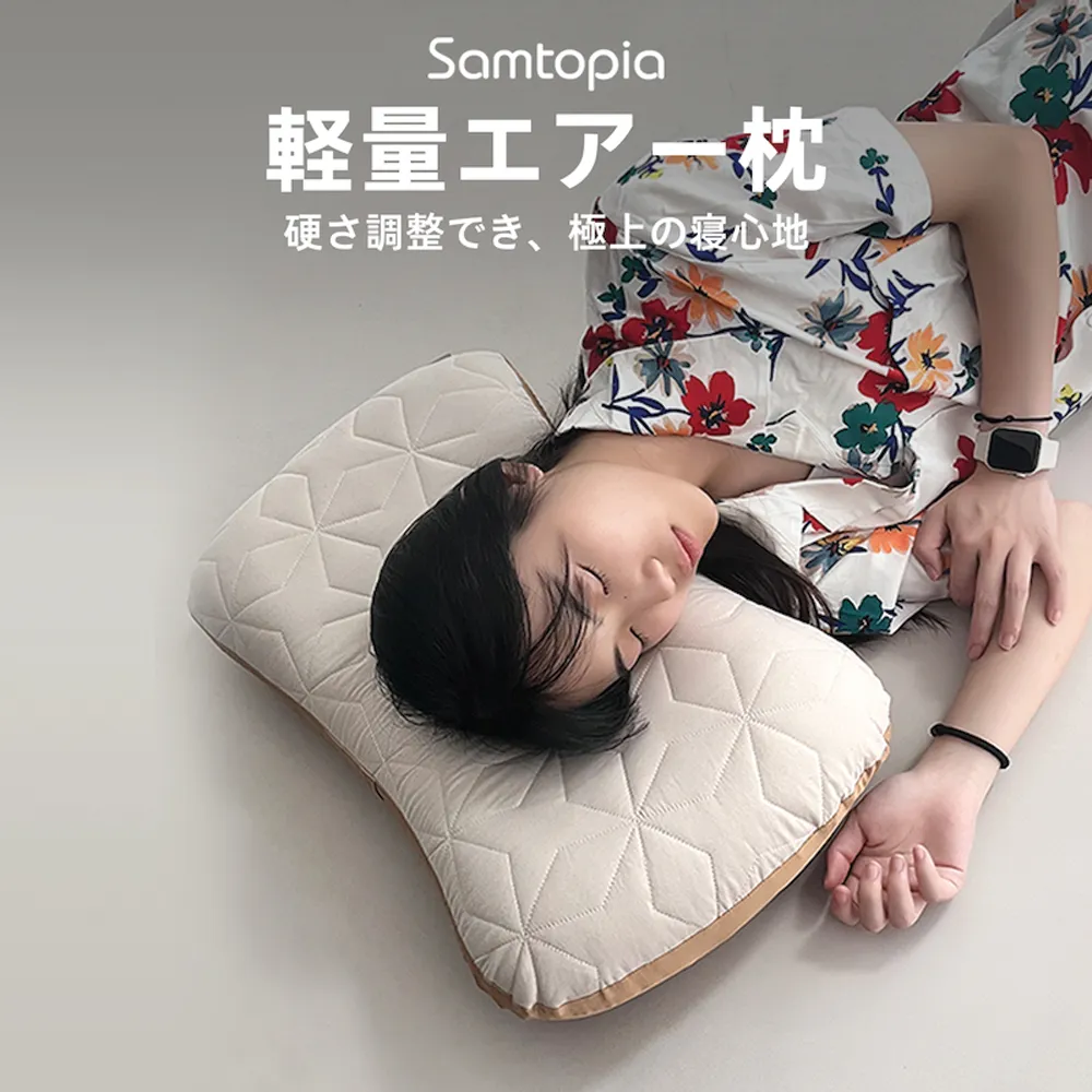 Samtopia Lightweight Pillow